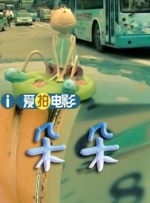 秘密任务
